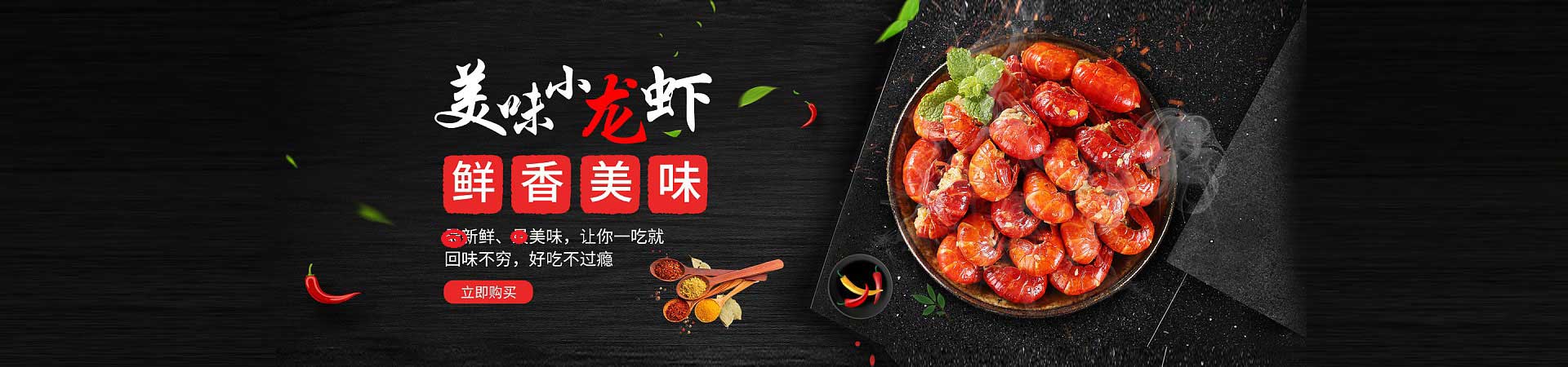 称多卤肉熟食